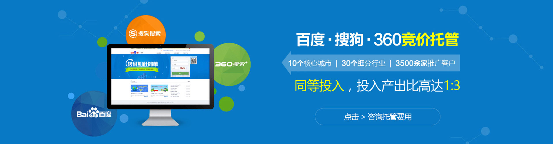 湾沚百度开户返点