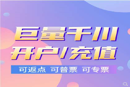 SEM代运营托管公司助力企业快速提升网站流量