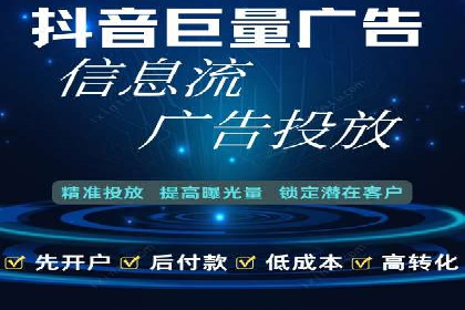 百度竞价包年服务：企业营销新选择
